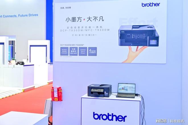 墨多功能一体机闪耀2025上海车展pg电子模拟器电脑版兄弟携彩色喷
