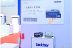 墨多功能一体机闪耀2025上海车展pg电